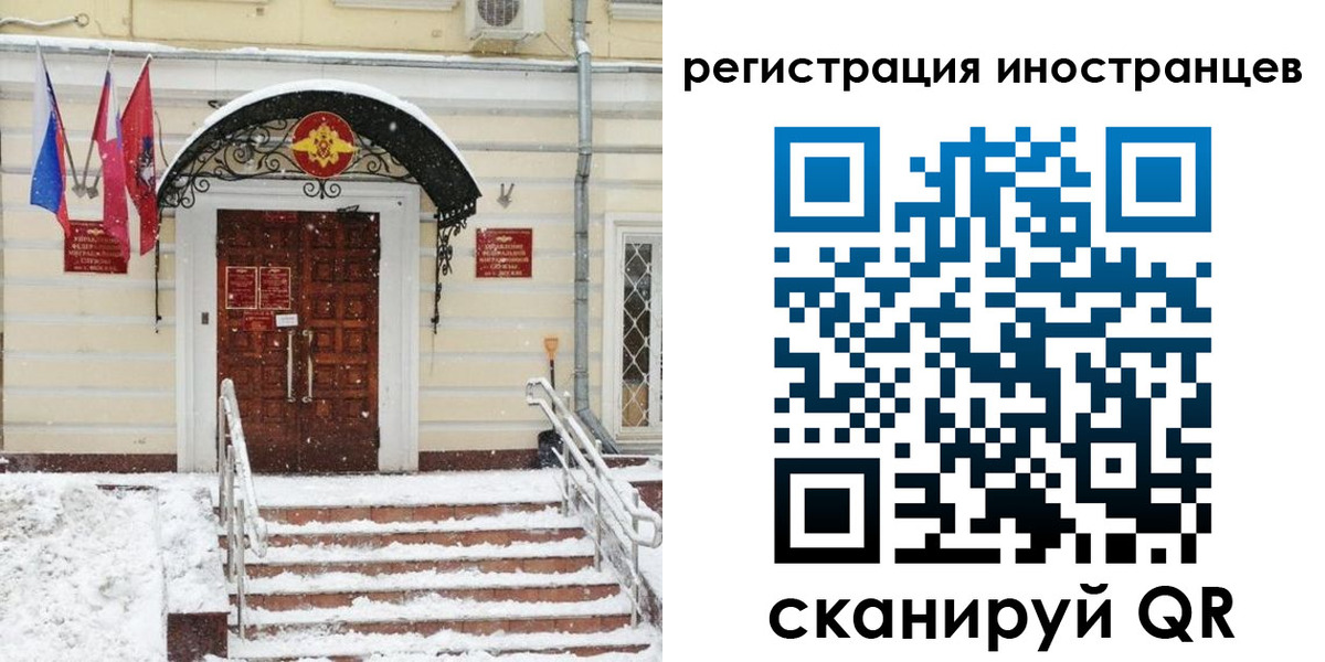 временная регистрация гарантия в Лабинске
